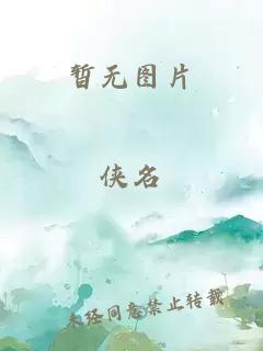 少妇高潮喷水下面的毛